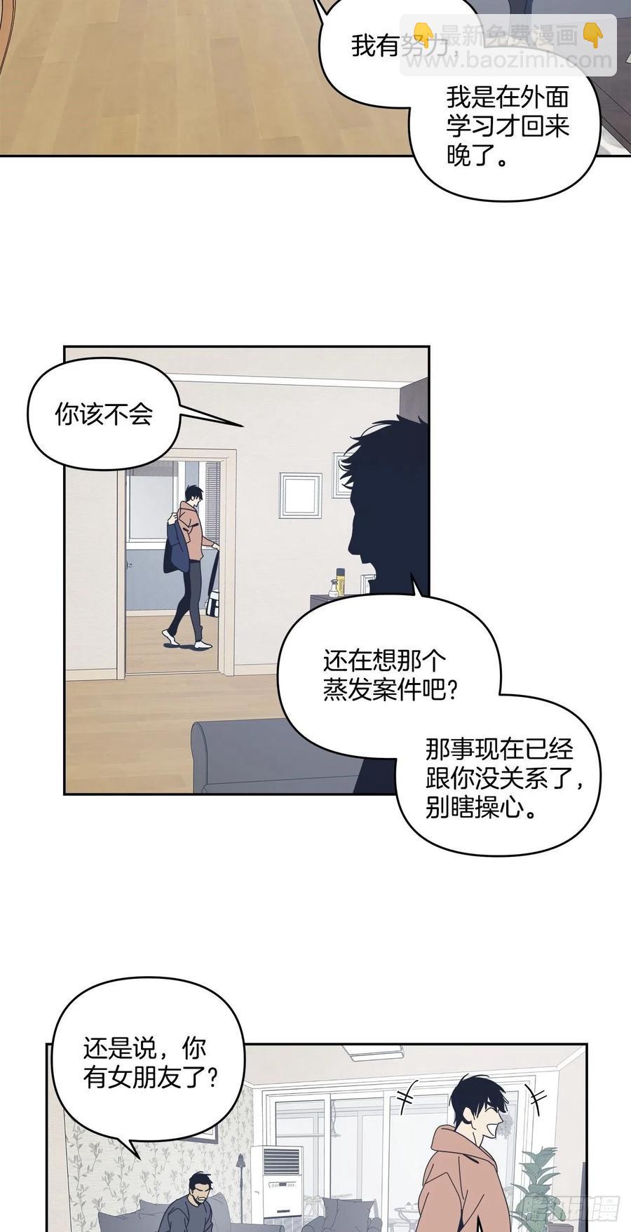 46-回归正常生活-第47话