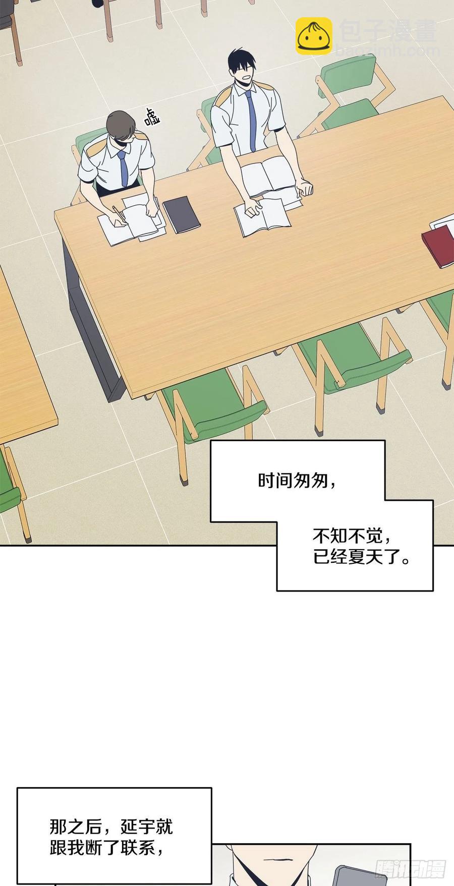 46-回归正常生活-第47话