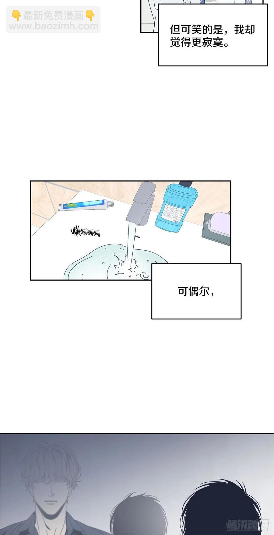 46-回归正常生活-第47话