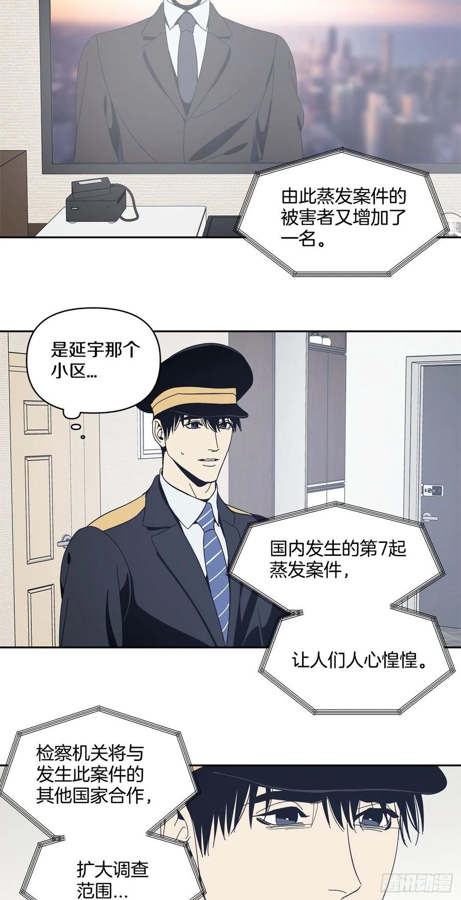 46-回归正常生活-第47话