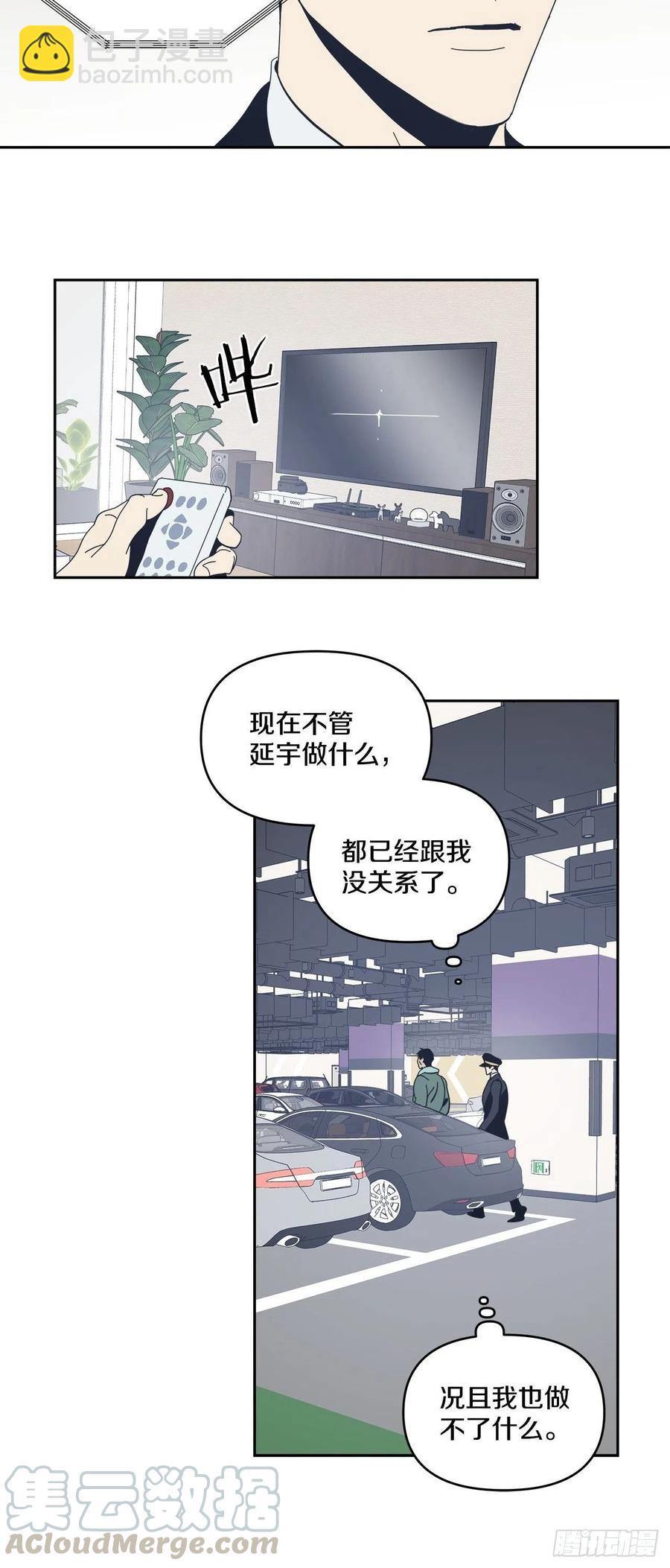 46-回归正常生活-第47话