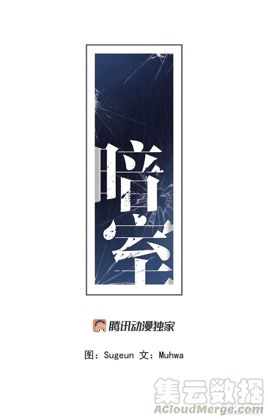 48-愈演愈烈-第49话