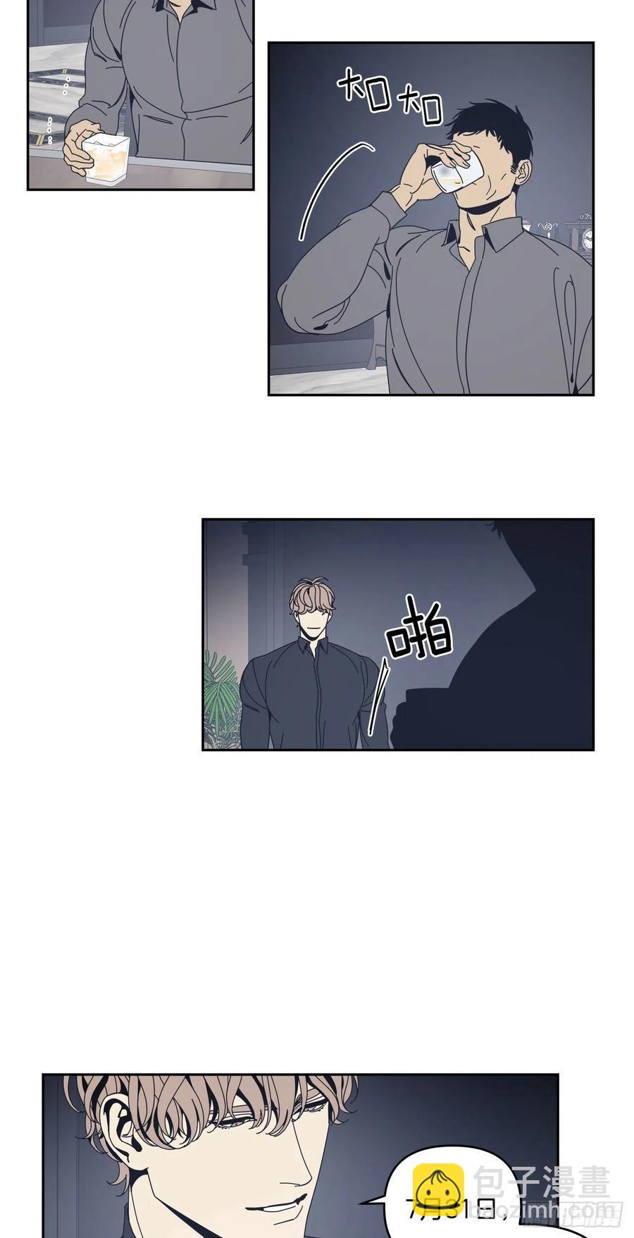 48-愈演愈烈-第49话
