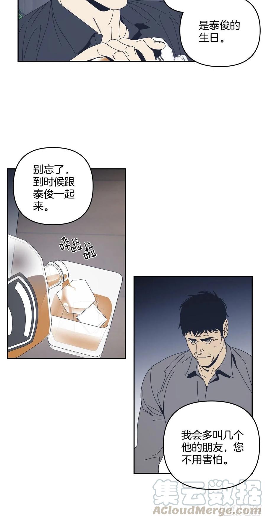 48-愈演愈烈-第49话