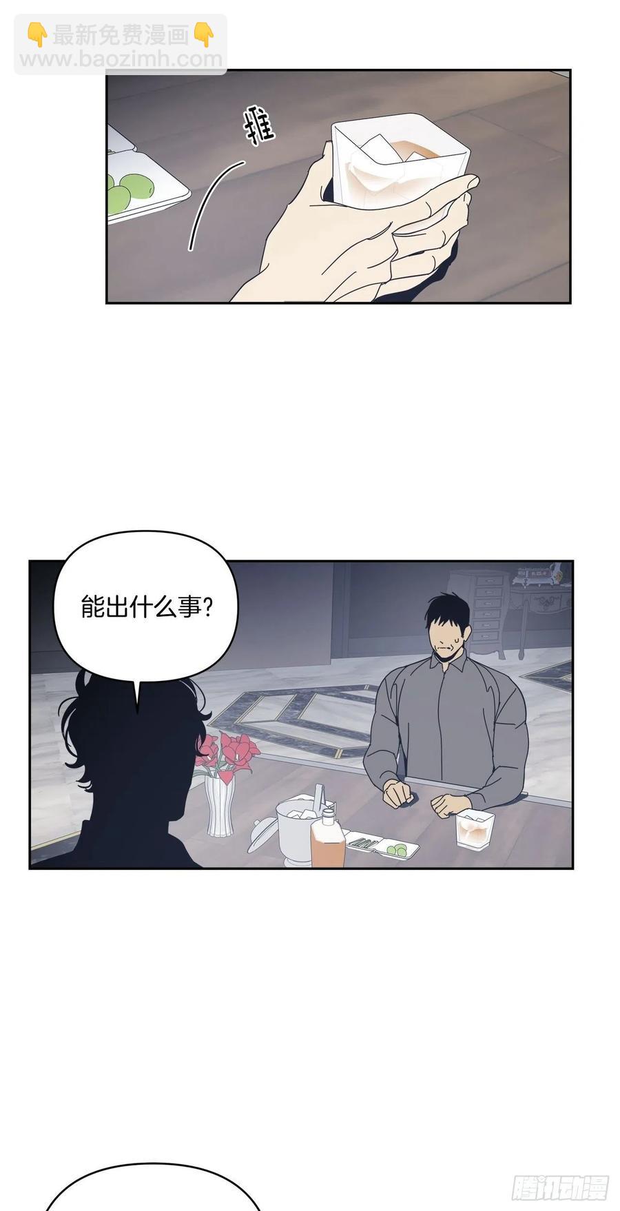 48-愈演愈烈-第49话