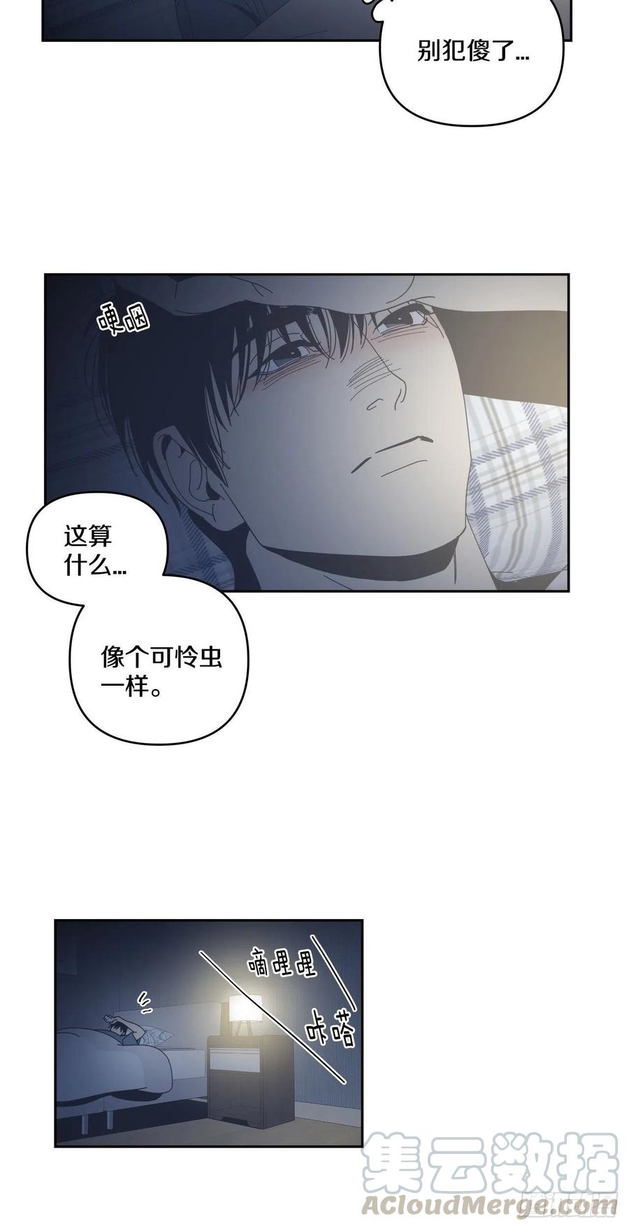 48-愈演愈烈-第49话