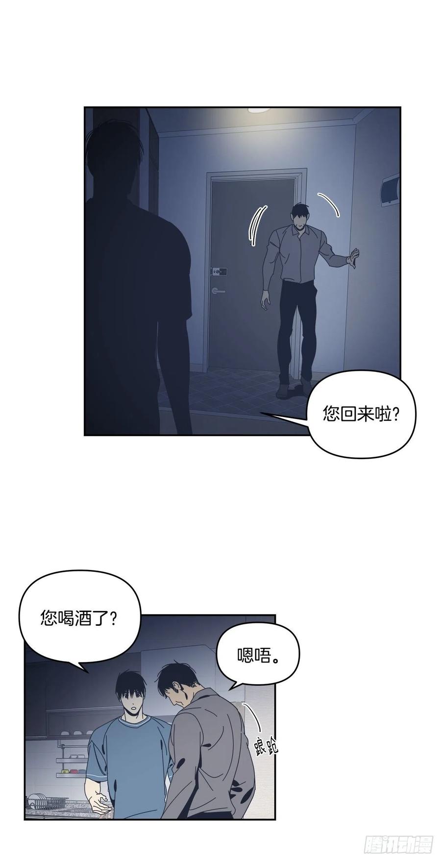 48-愈演愈烈-第49话