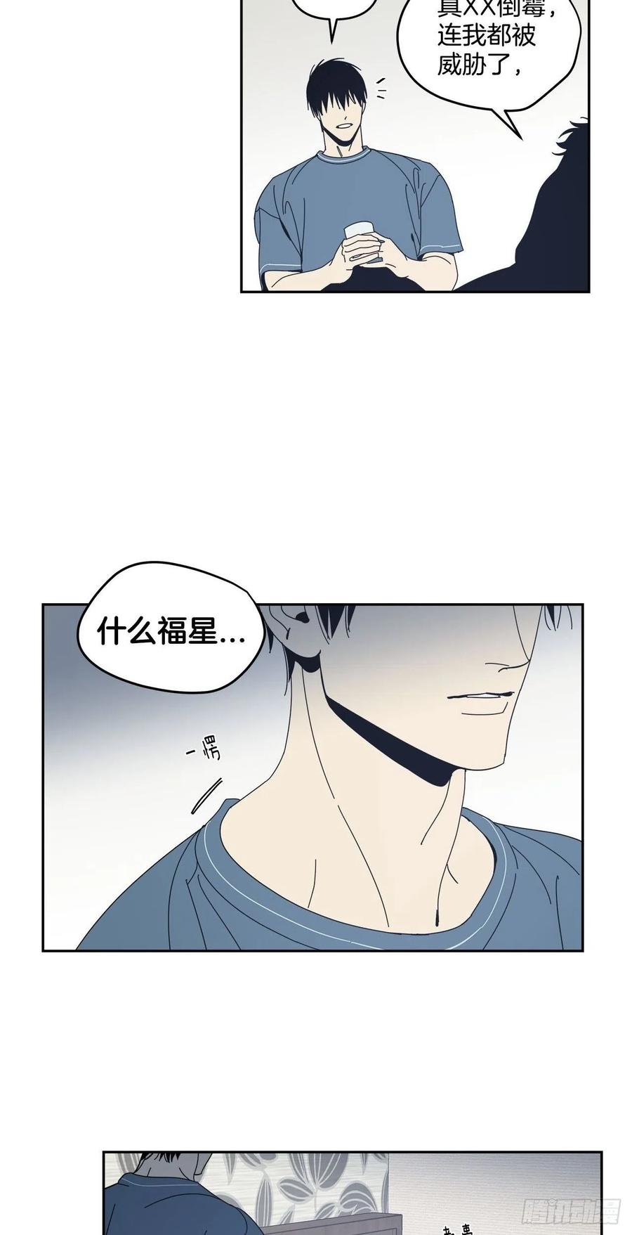 48-愈演愈烈-第49话