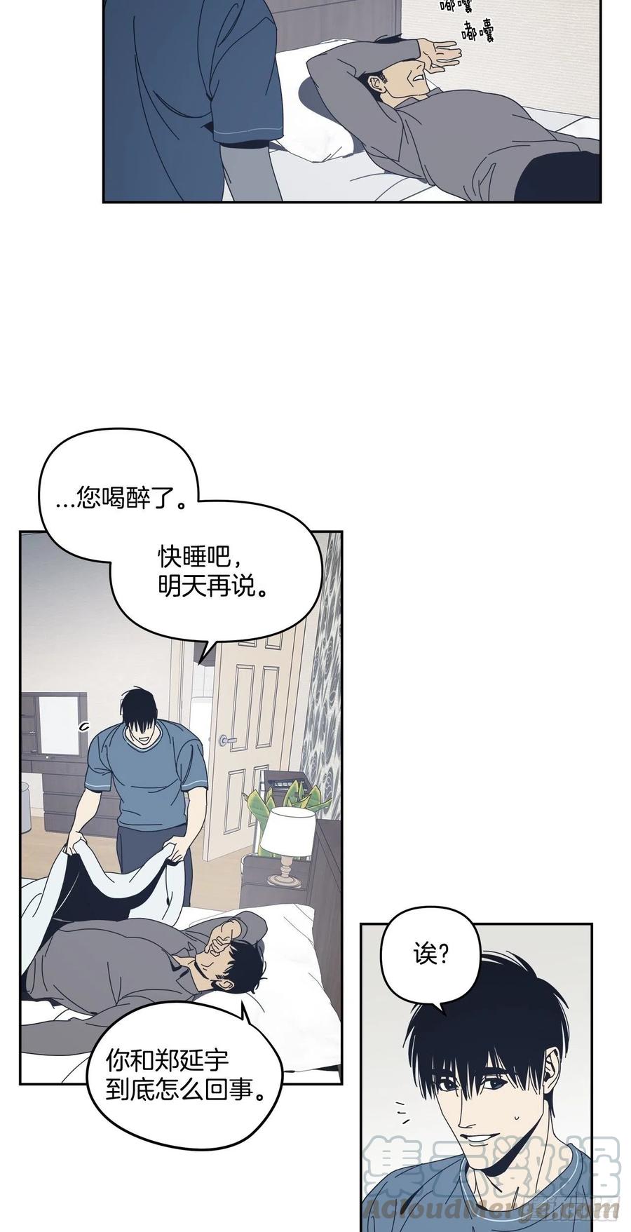 48-愈演愈烈-第49话