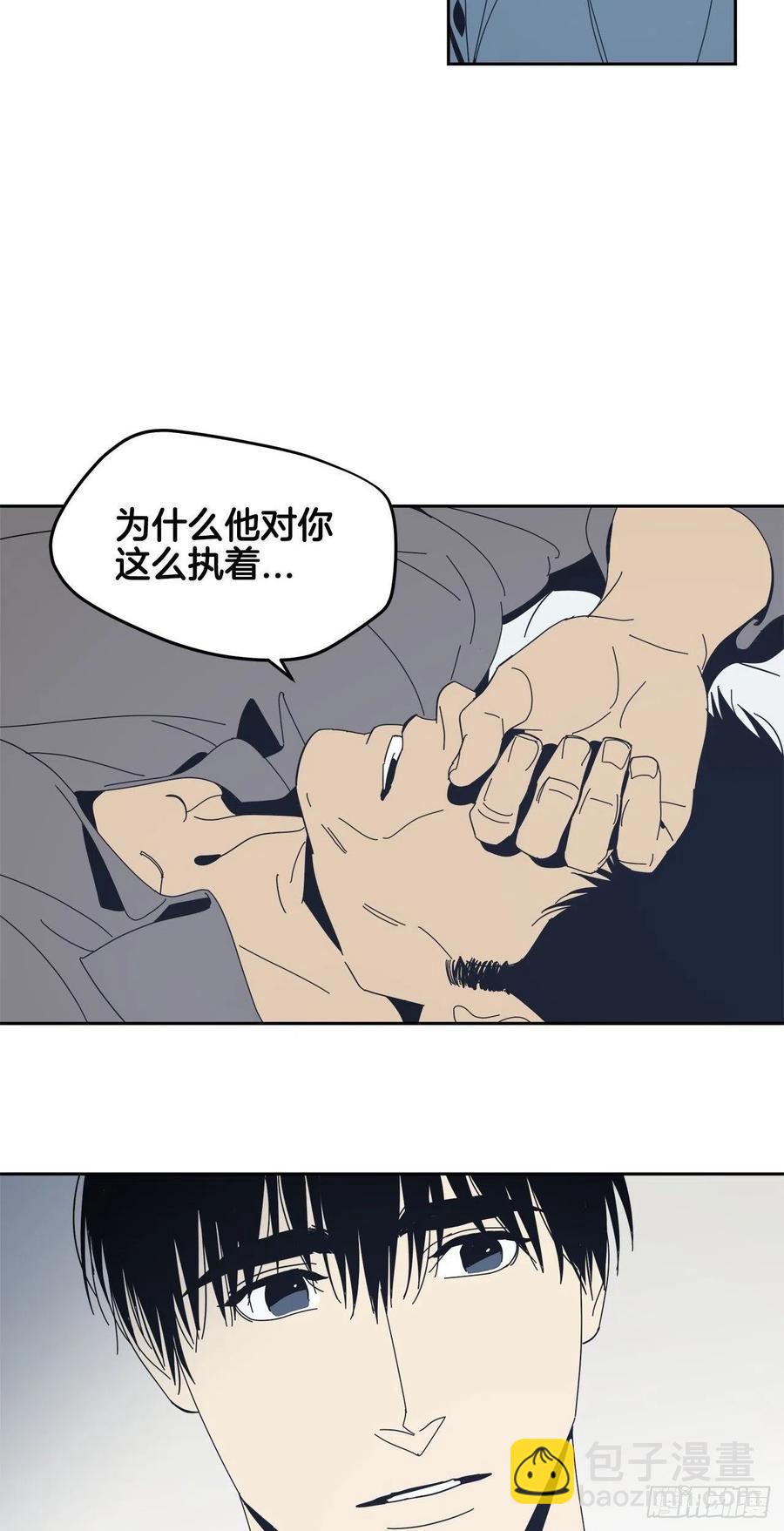 48-愈演愈烈-第49话