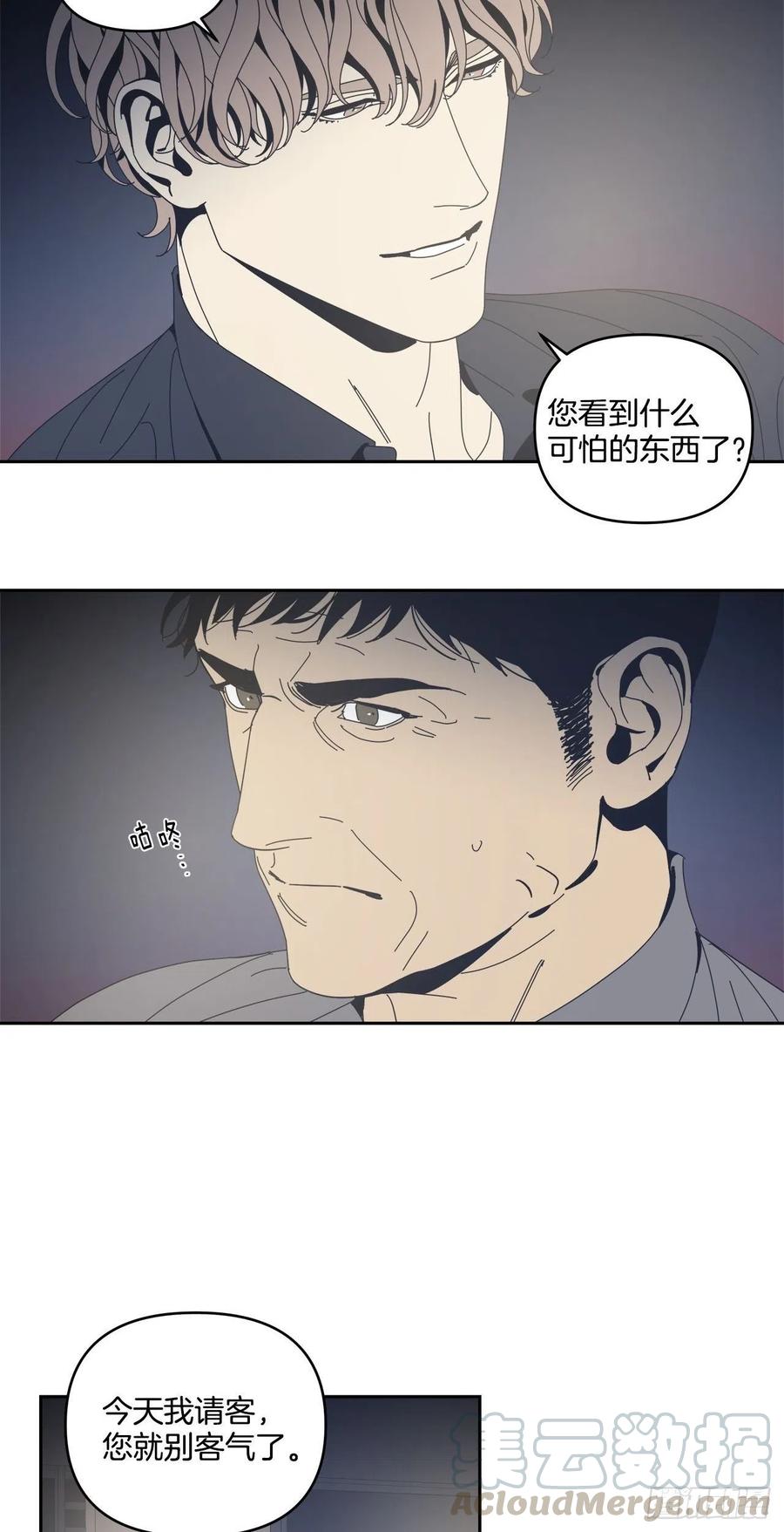 48-愈演愈烈-第49话