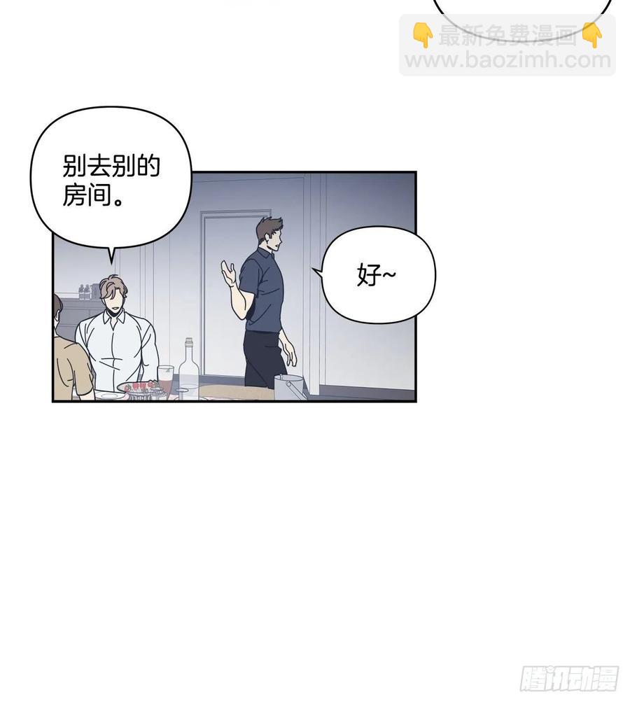52-生日派对（二）-第53话