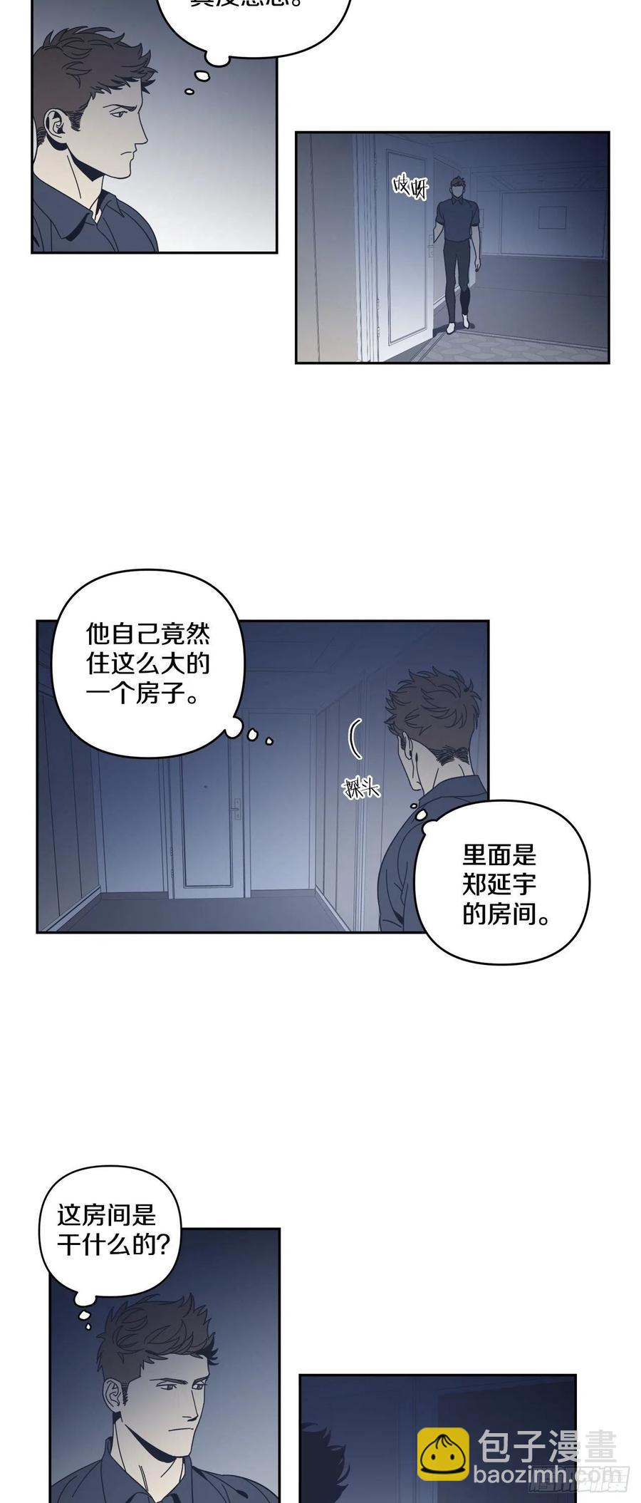 52-生日派对（二）-第53话