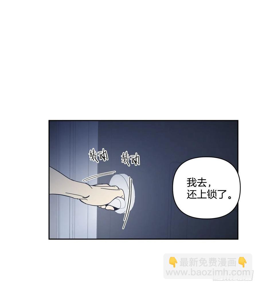 52-生日派对（二）-第53话