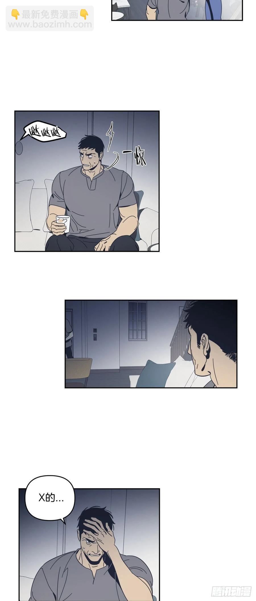 52-生日派对（二）-第53话