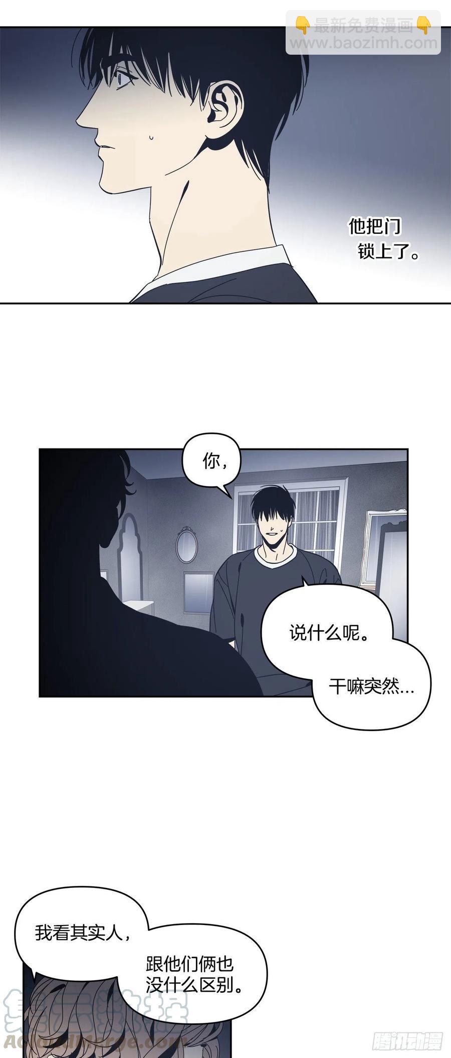 54-生日派对（四））-第61话