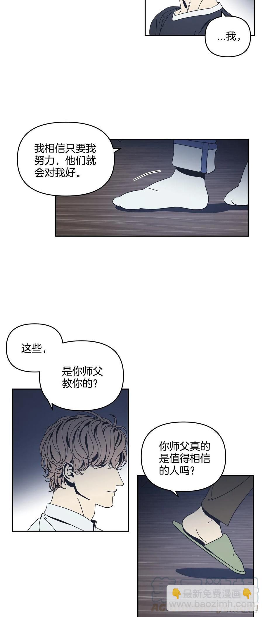 54-生日派对（四））-第61话