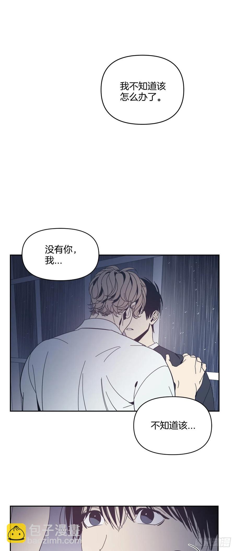 54-生日派对（四））-第61话