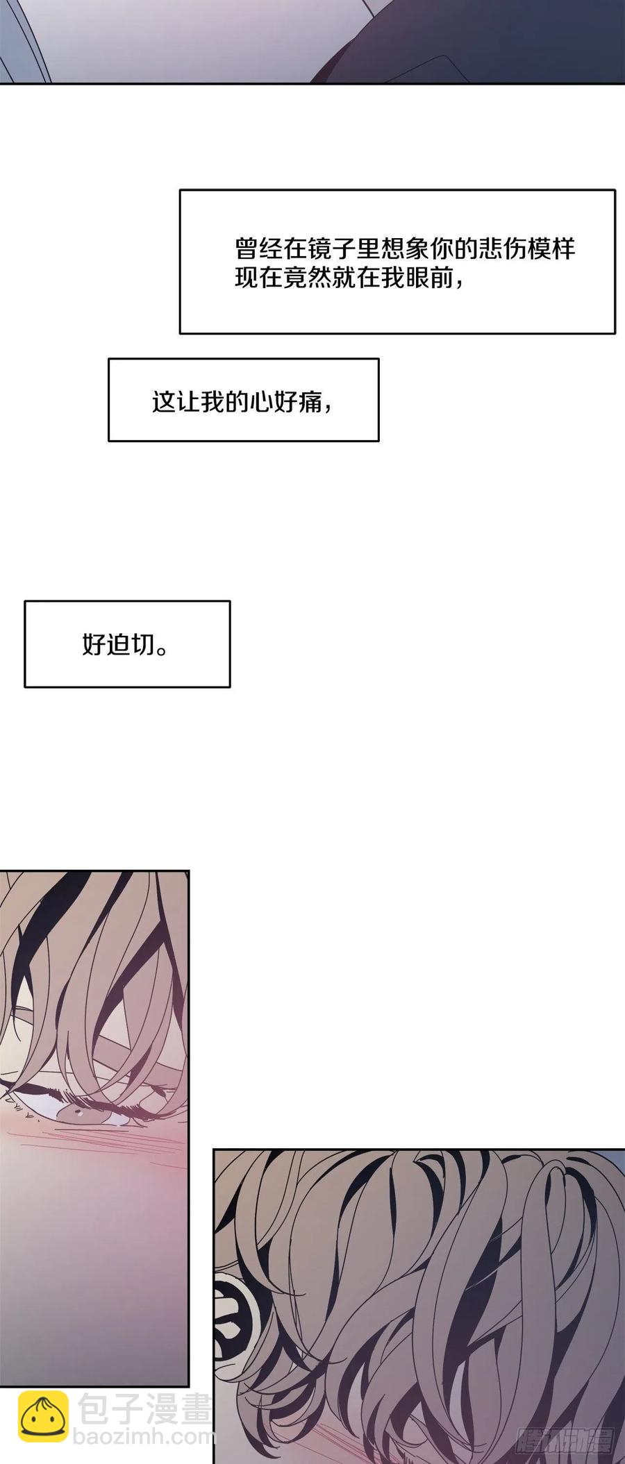 54-生日派对（四））-第61话