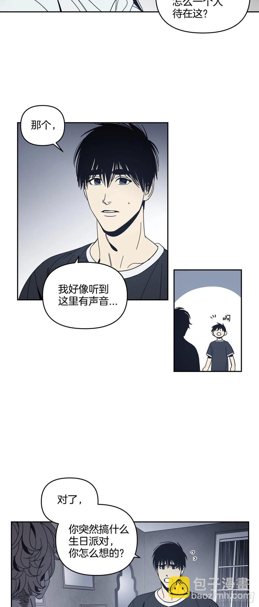 54-生日派对（四））-第61话