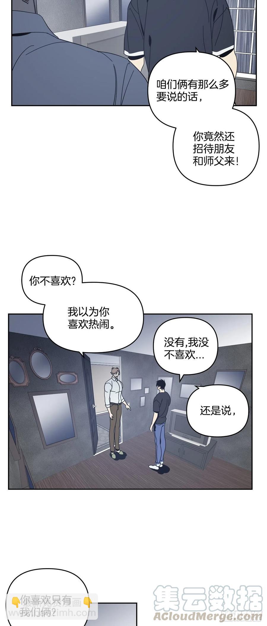 54-生日派对（四））-第61话