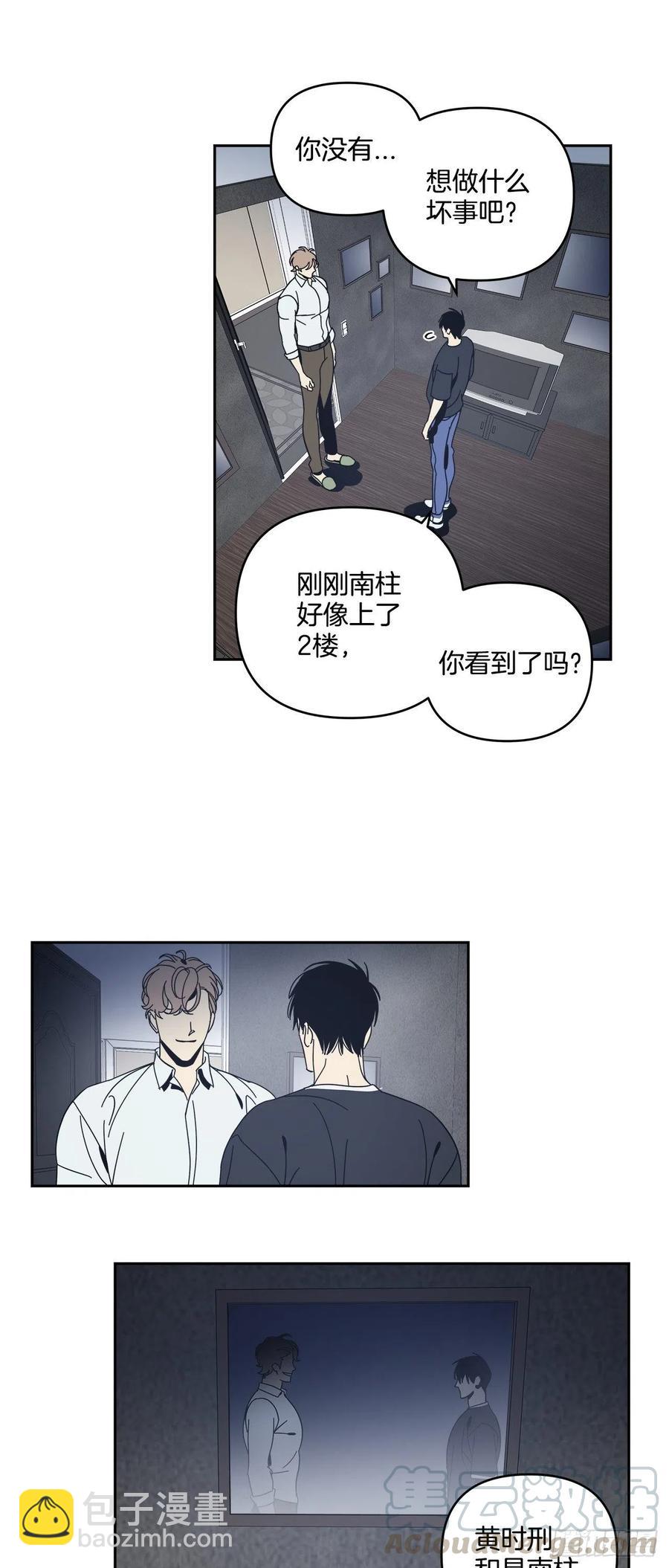 54-生日派对（四））-第61话