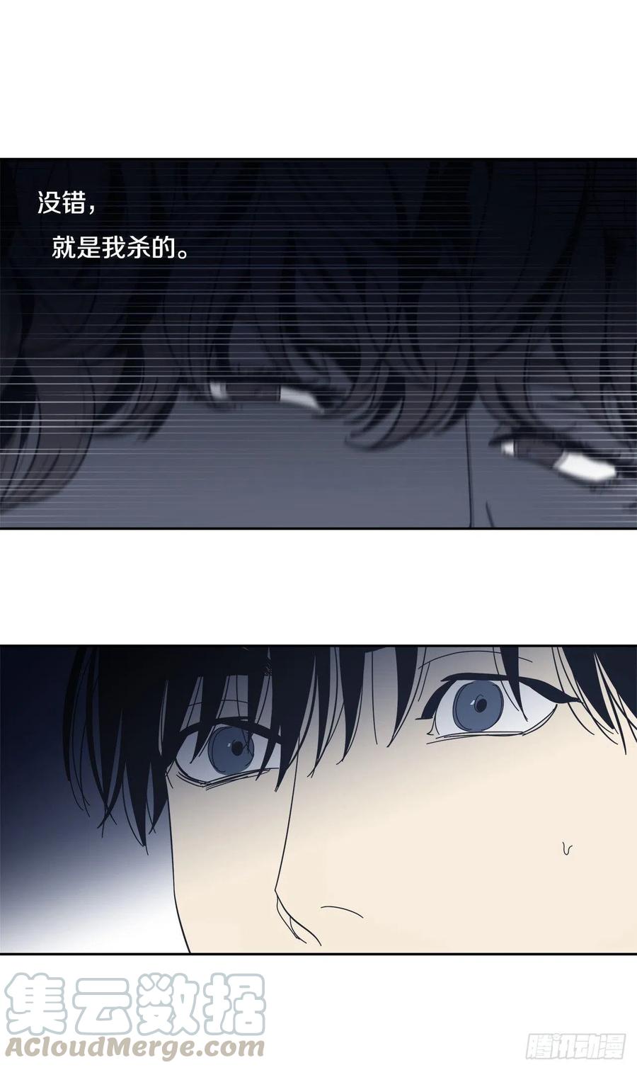 54-生日派对（四））-第61话