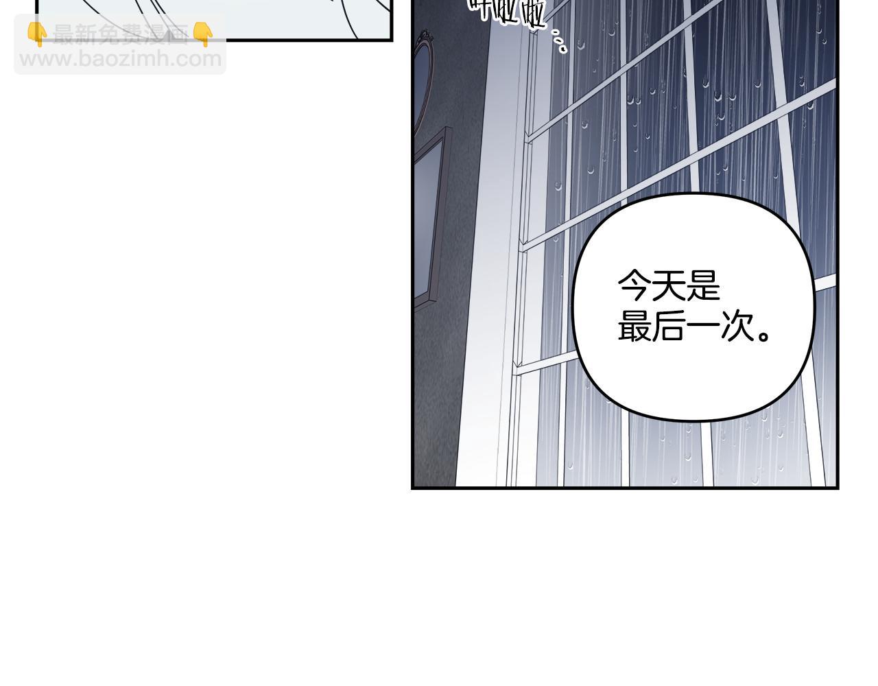 第55话(1/2)-第55话