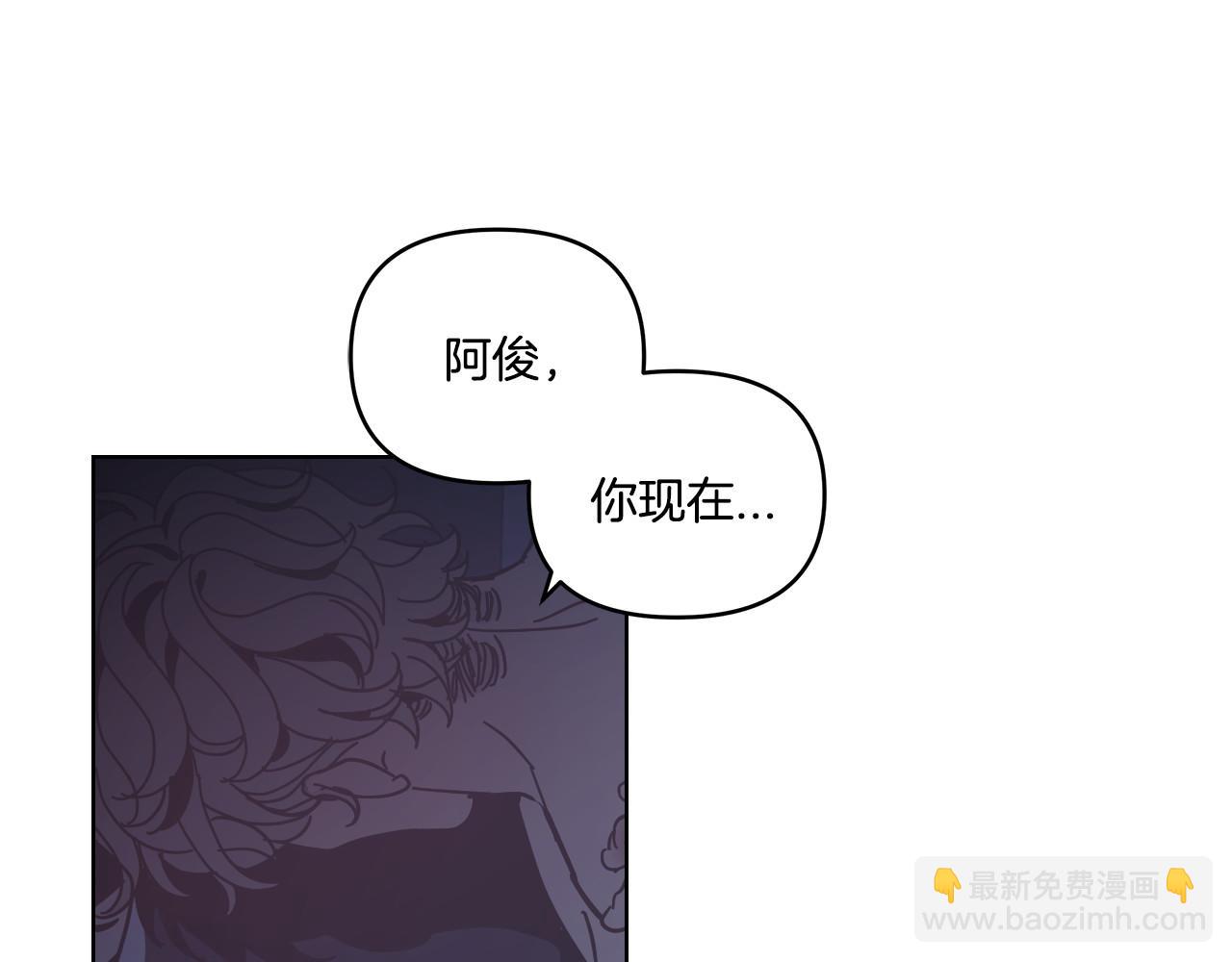 第57话(1/2)-第57话