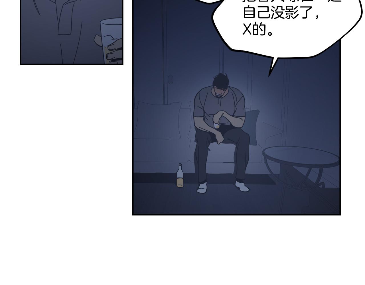 第57话(1/2)-第57话