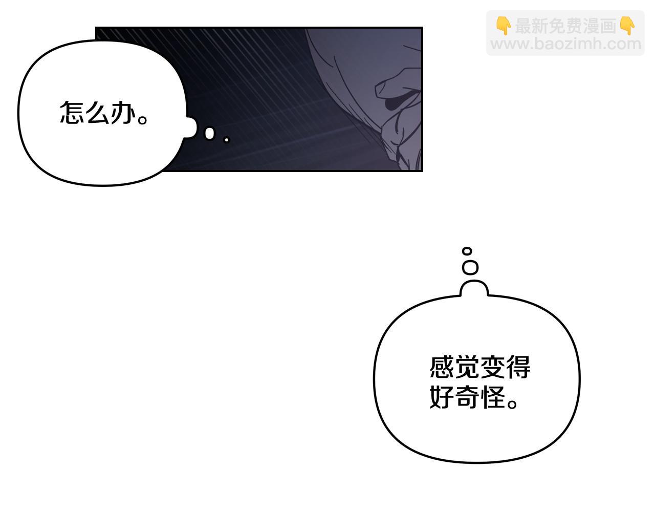 第57话(1/2)-第57话