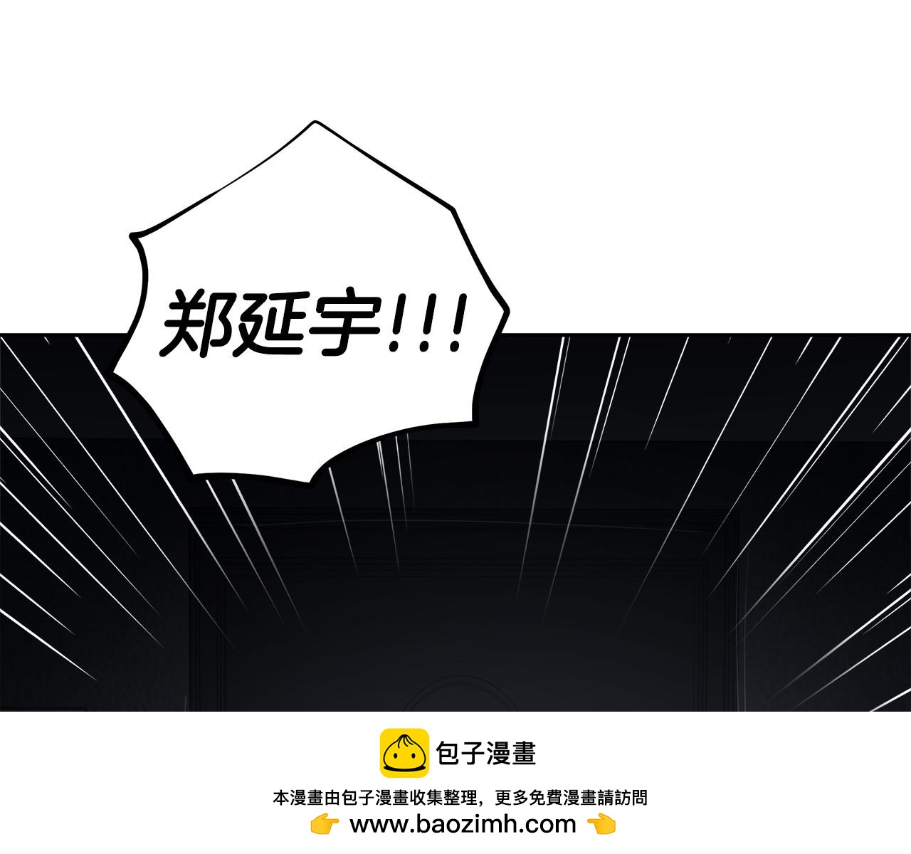 第57话(1/2)-第57话