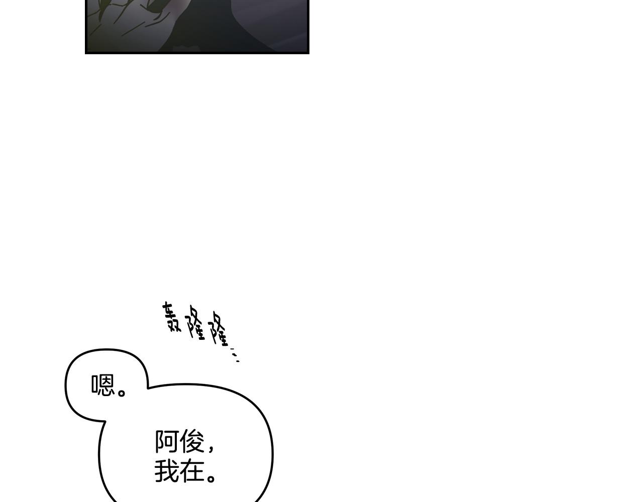 第57话(1/2)-第57话