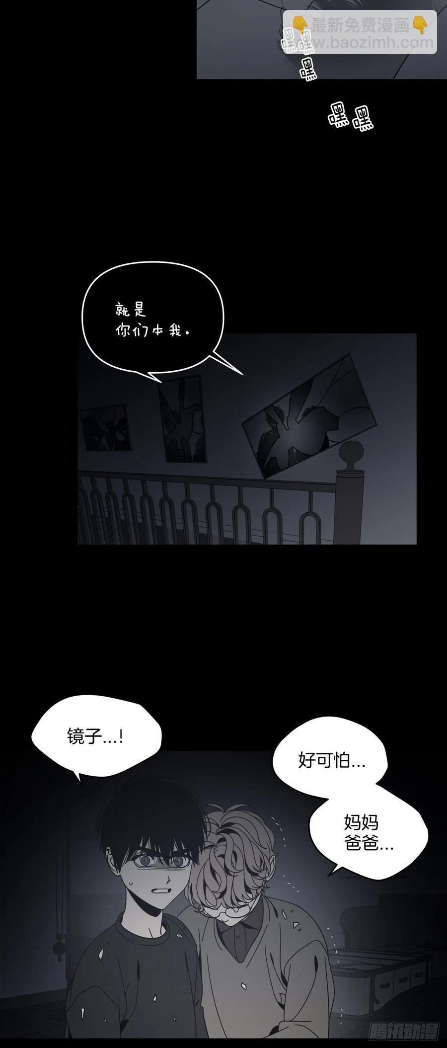 59-镜子里的声音-第65话