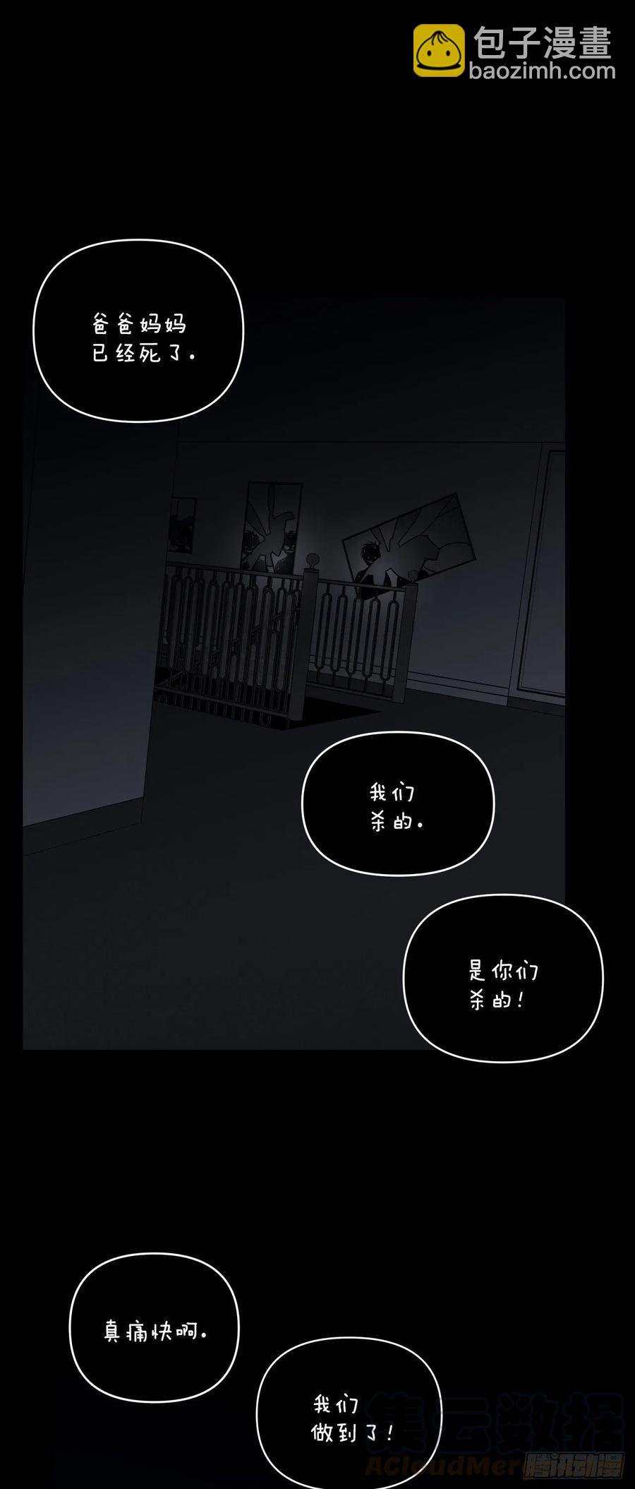 59-镜子里的声音-第65话