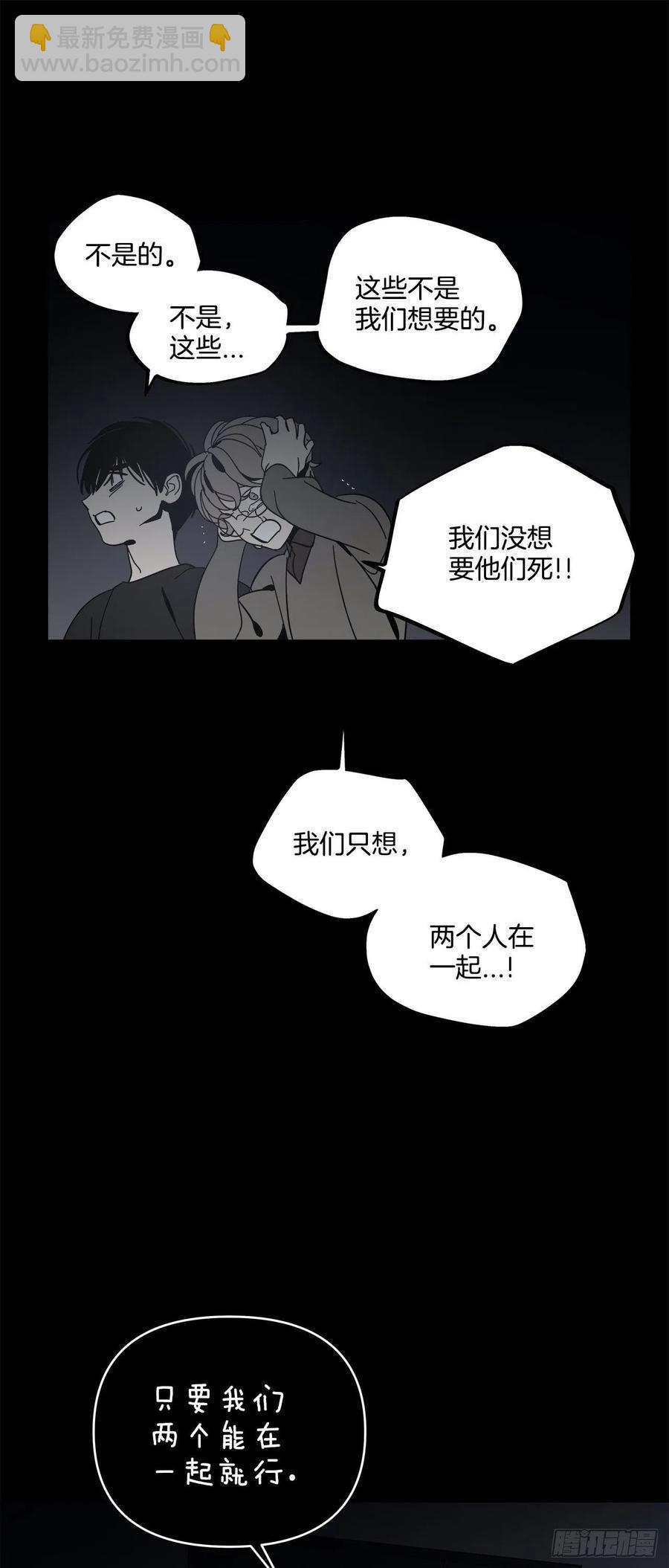 59-镜子里的声音-第65话