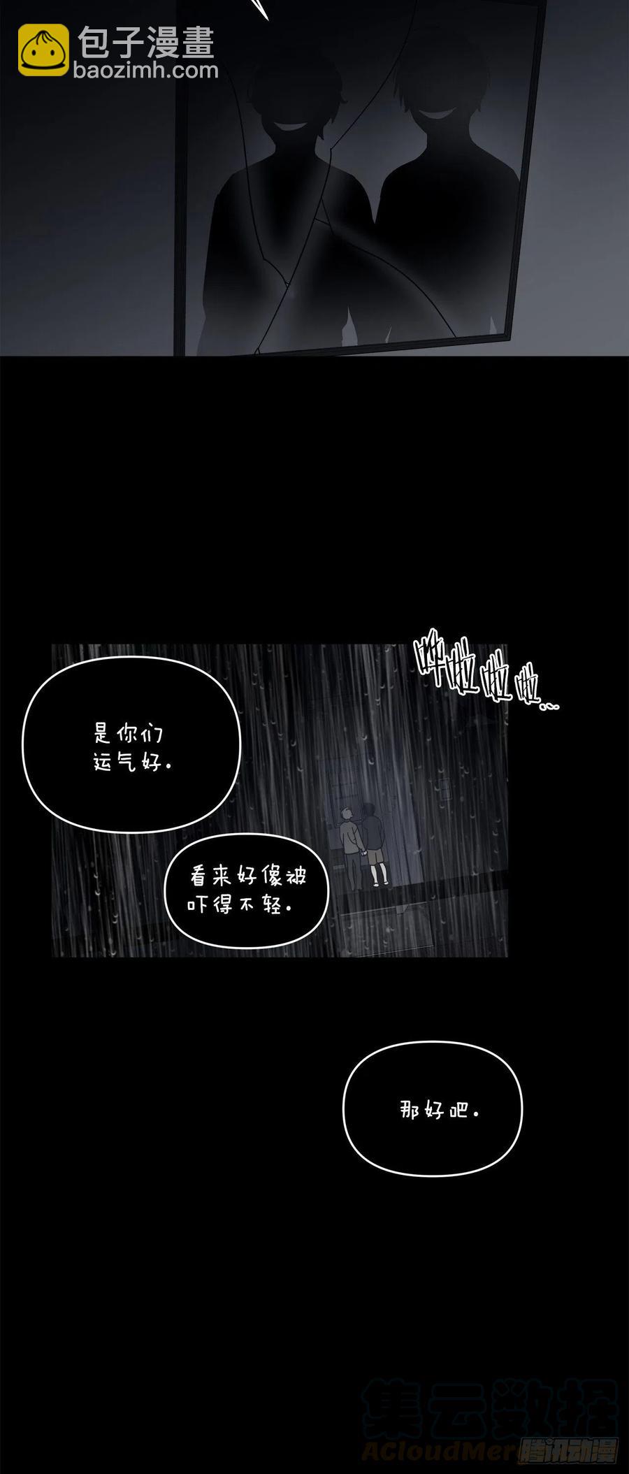 59-镜子里的声音-第65话