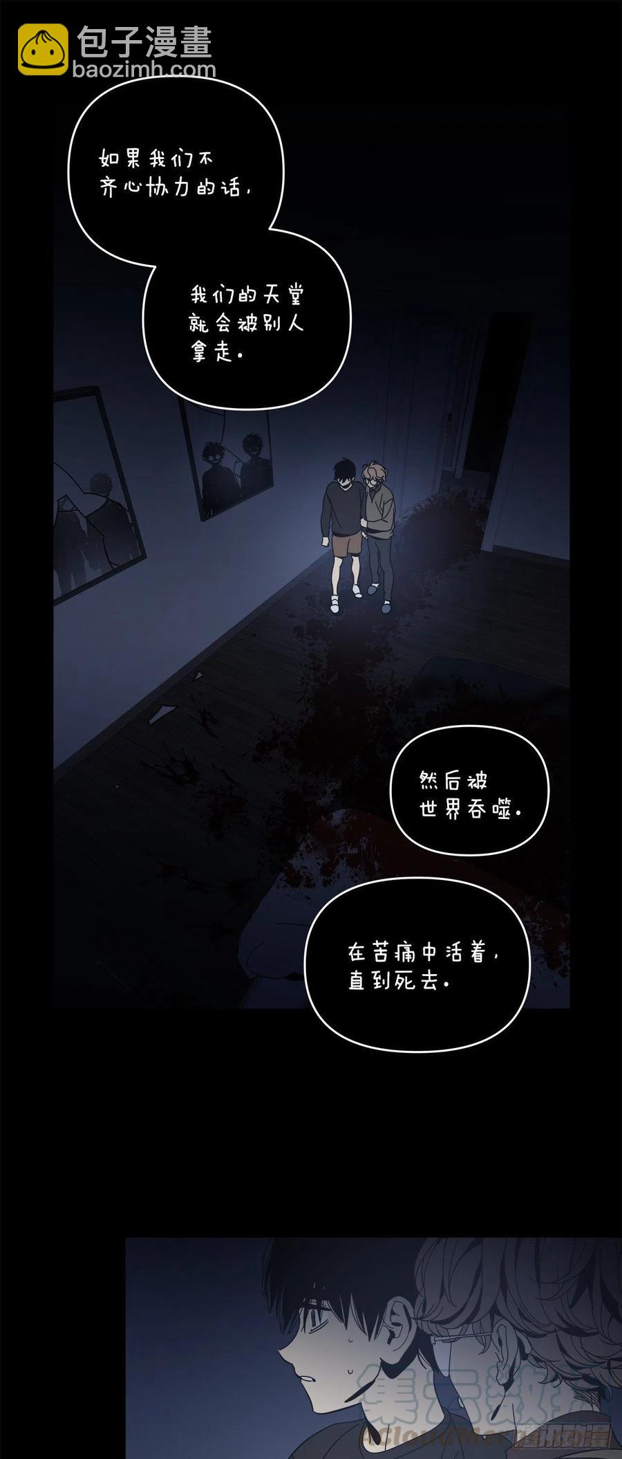 59-镜子里的声音-第65话
