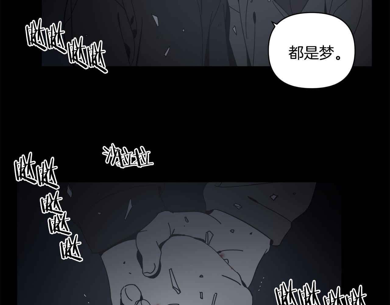 第59话(1/2)-第59话
