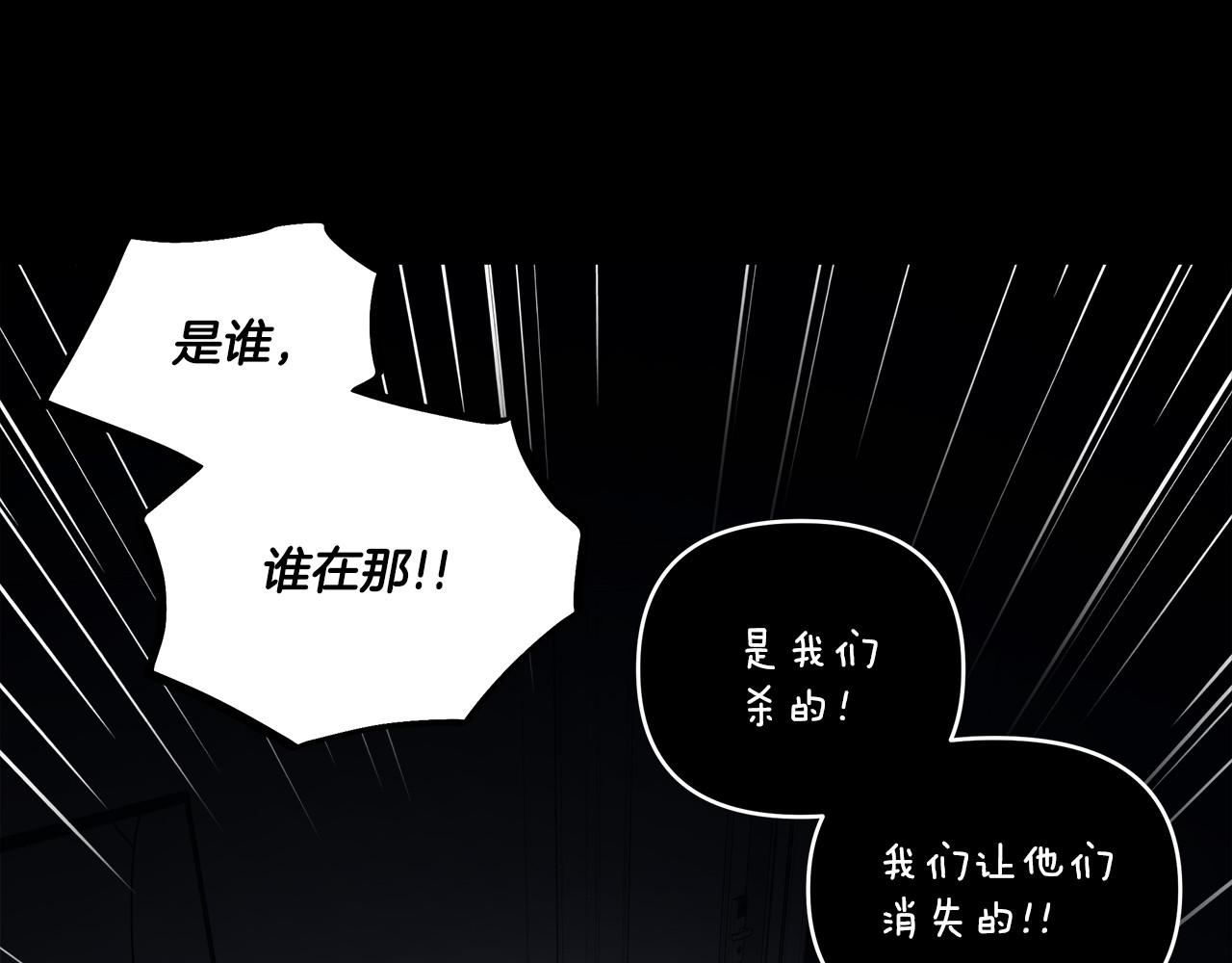 第59话(1/2)-第59话