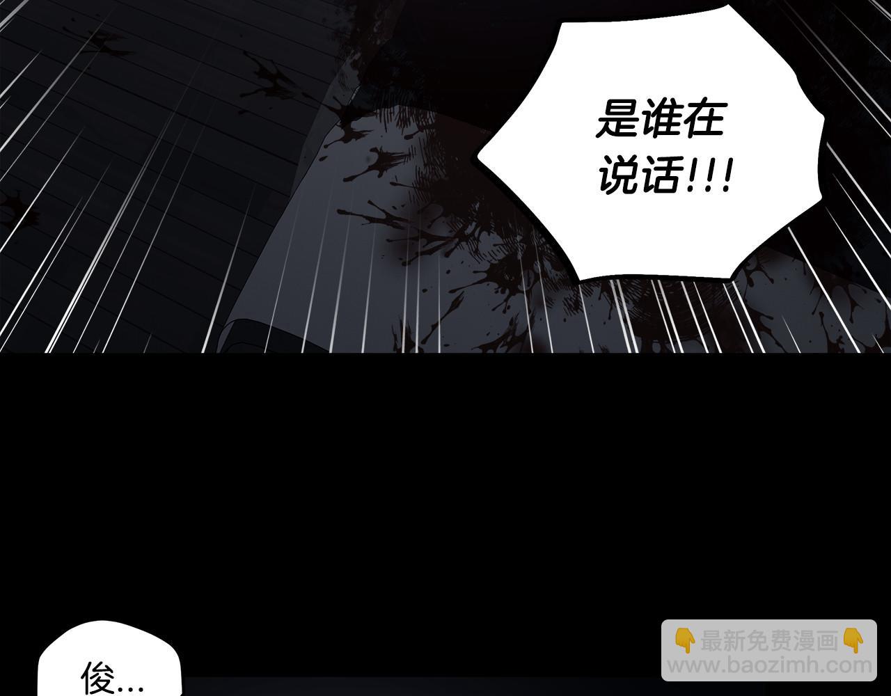 第59话(1/2)-第59话