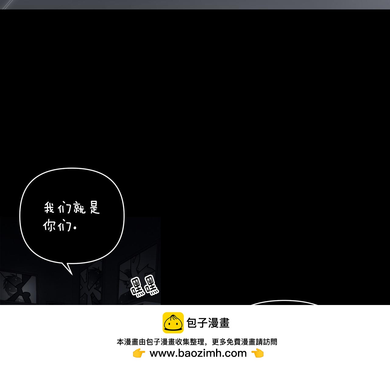 第59话(1/2)-第59话