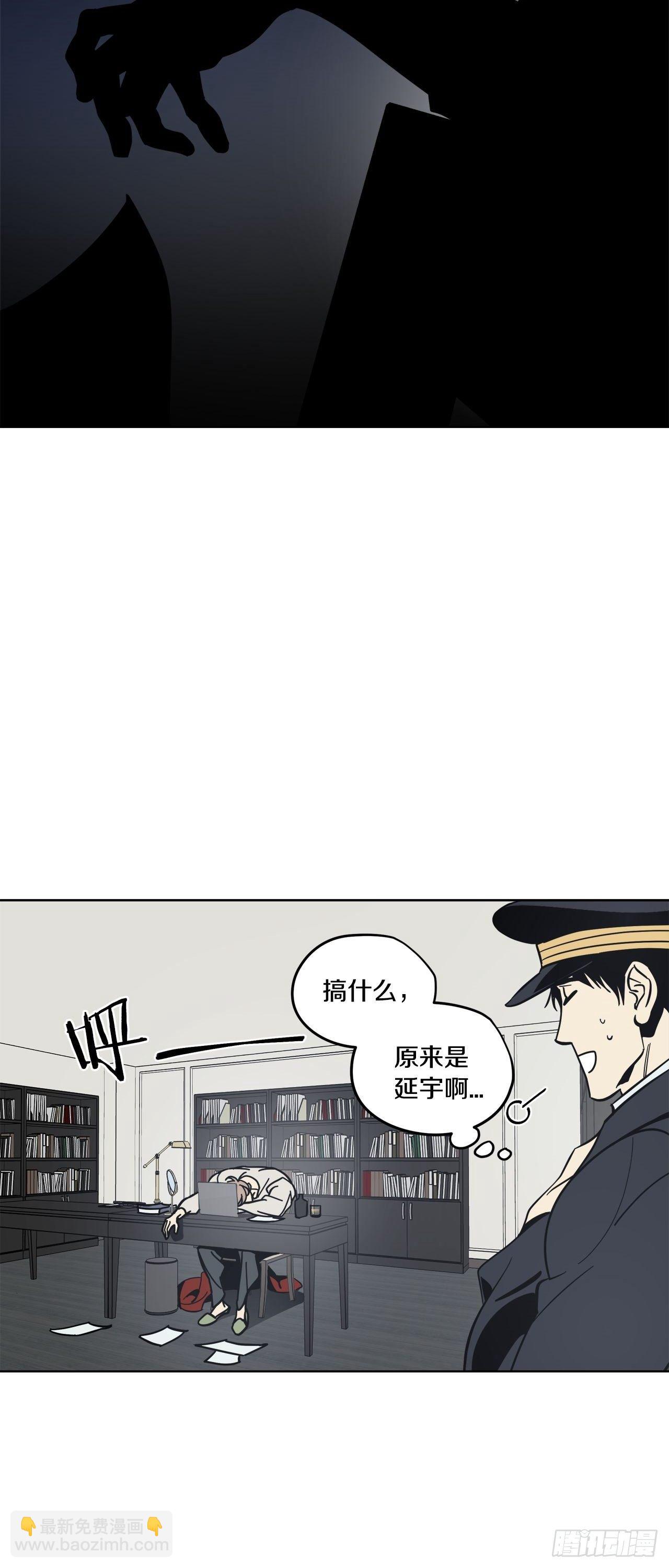 06-重大发现！-第7话