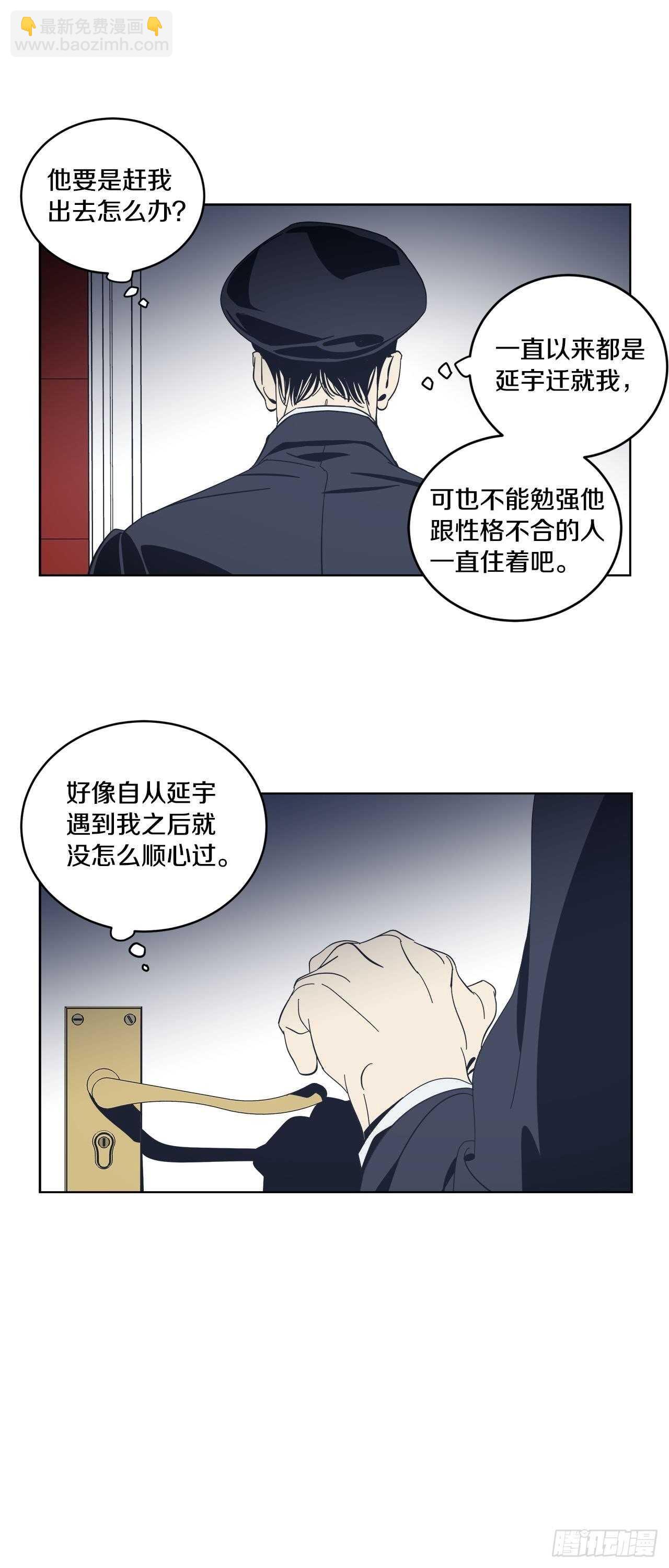 08-共进晚餐-第9话