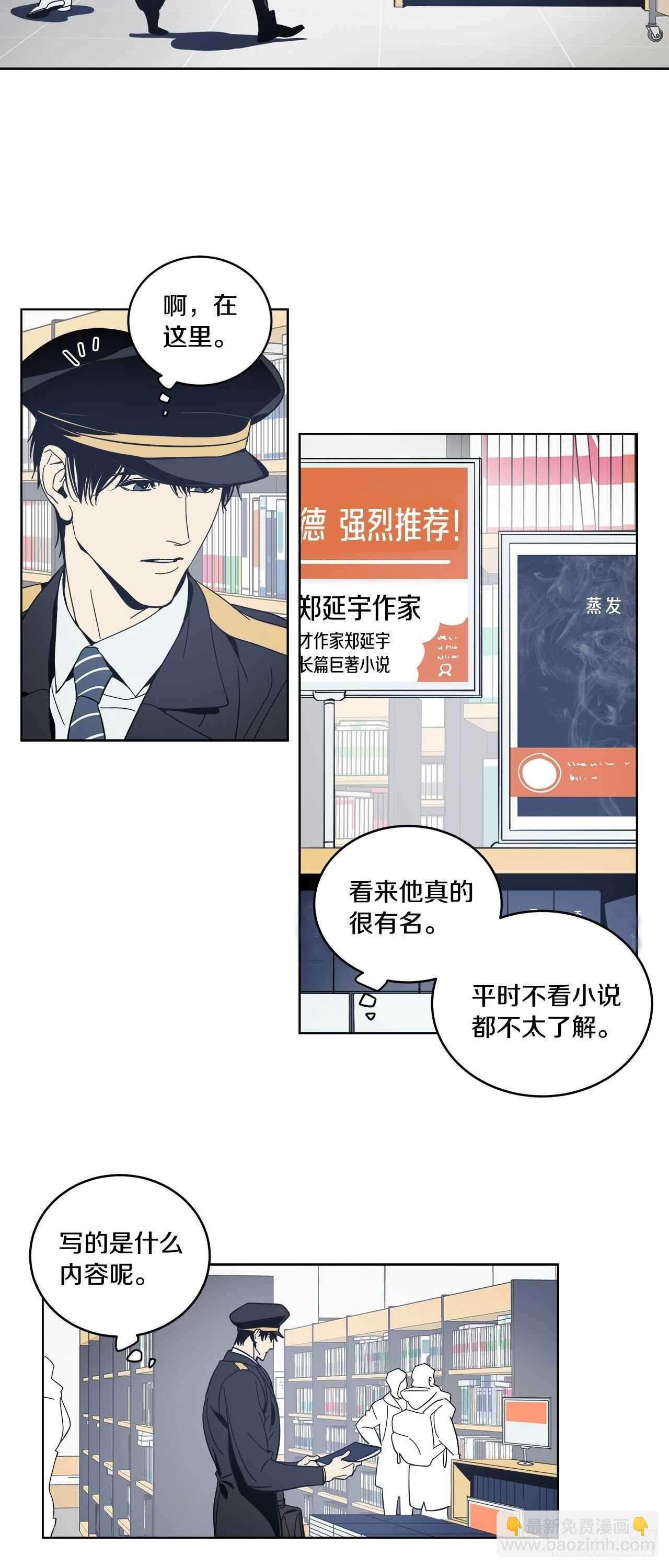 08-共进晚餐-第9话