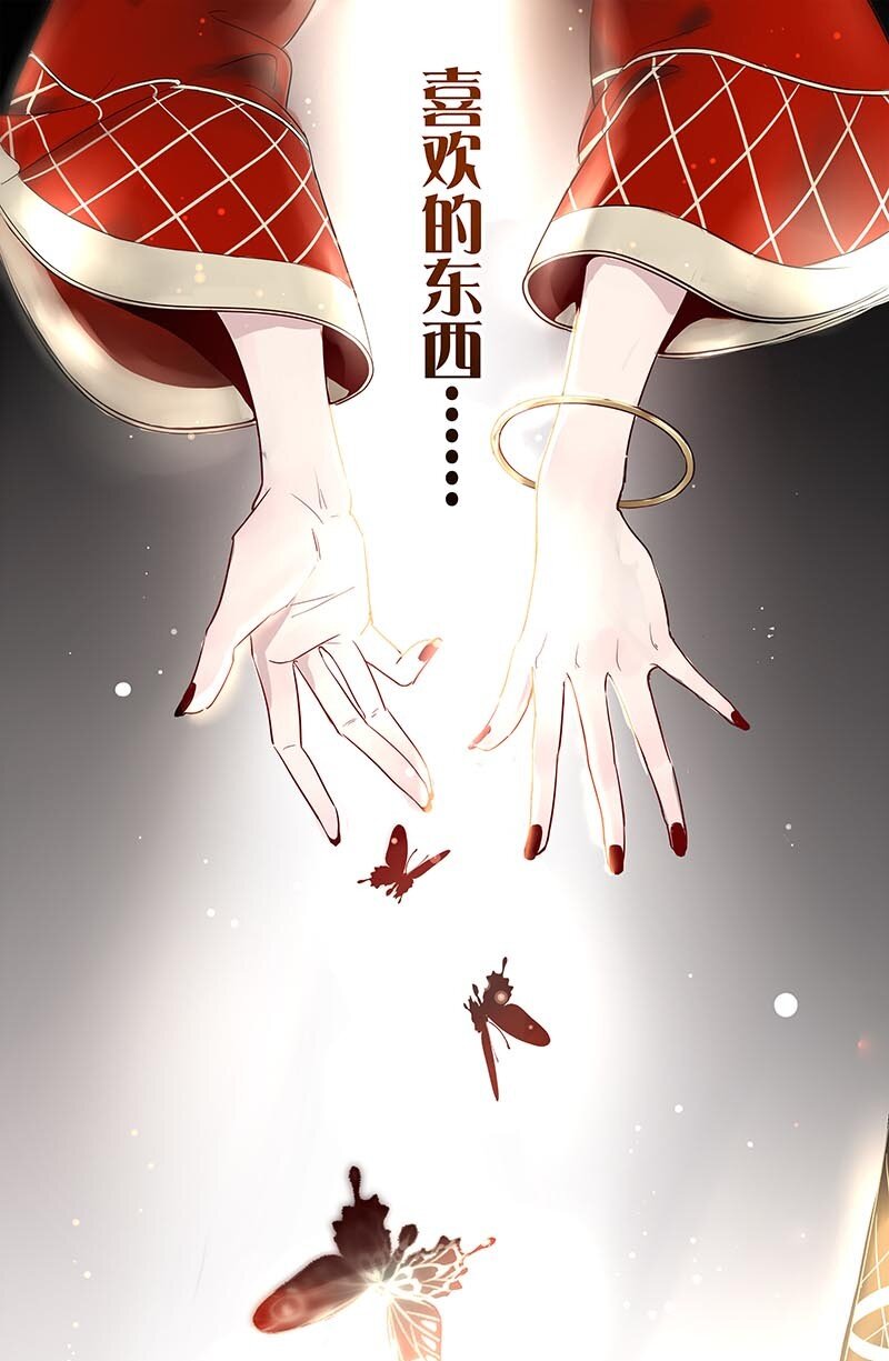 0-1 预告-第1话