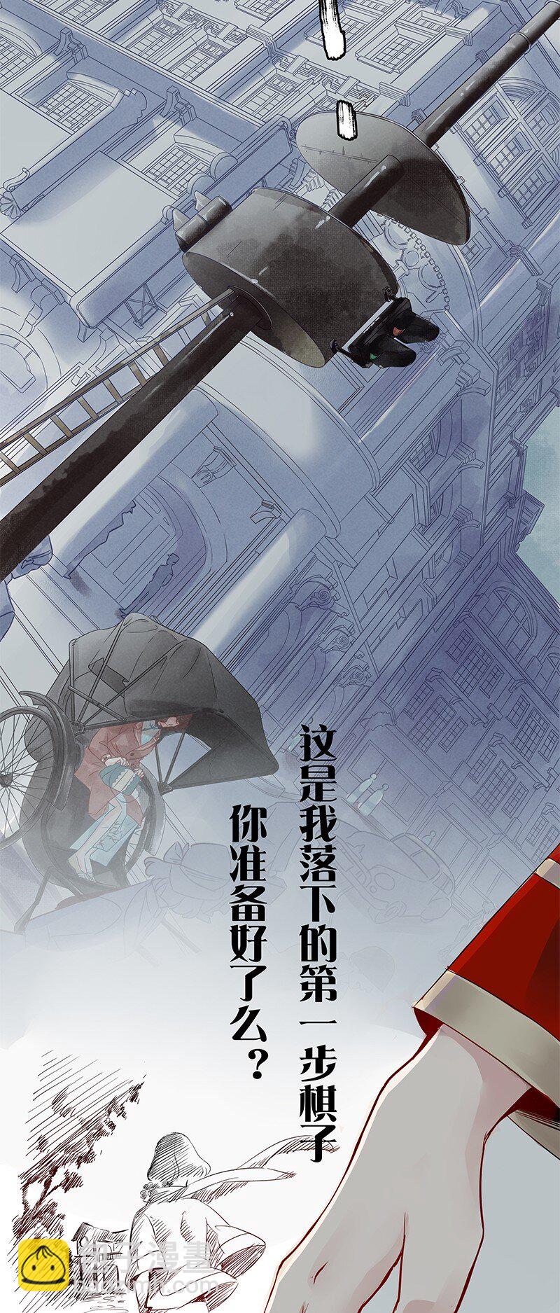 0-1 预告-第1话