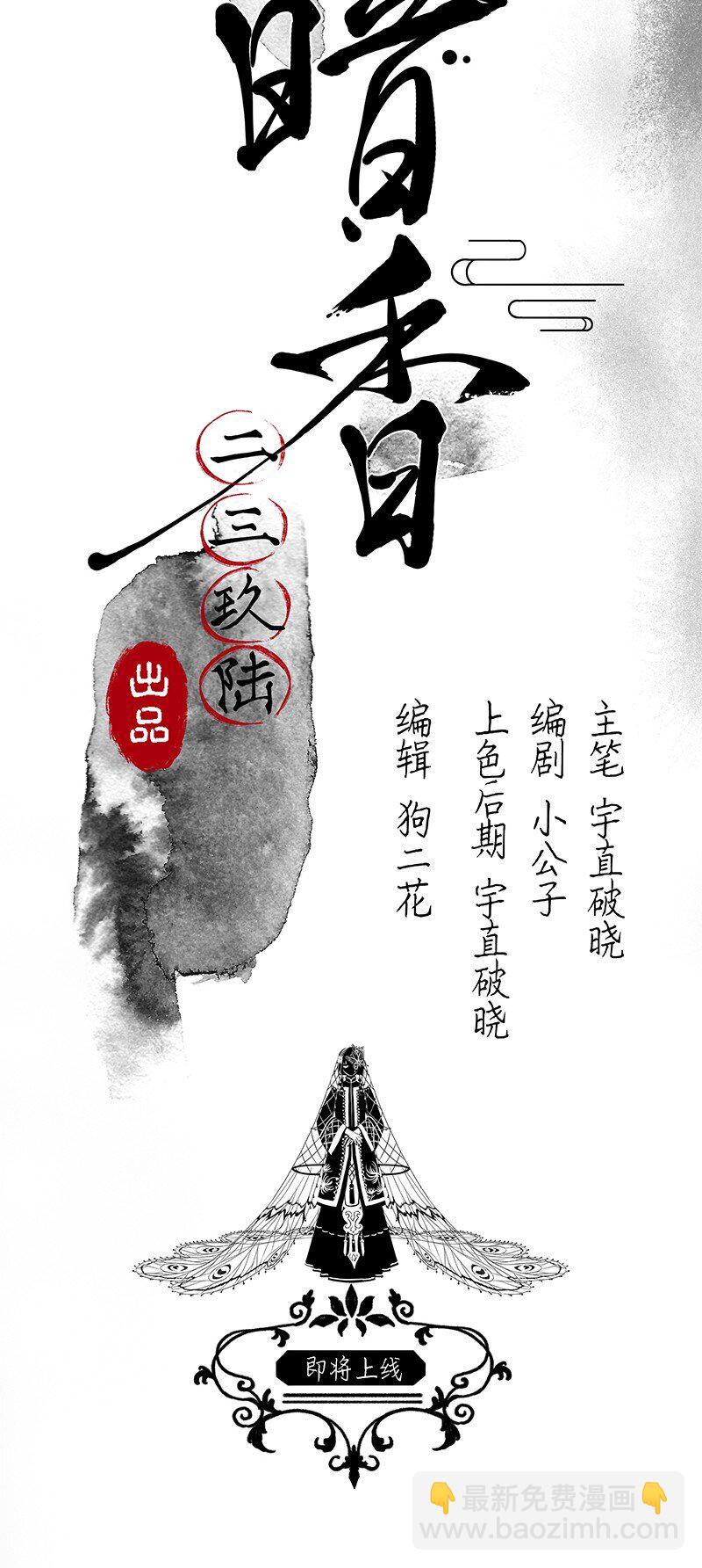 0-1 预告-第1话