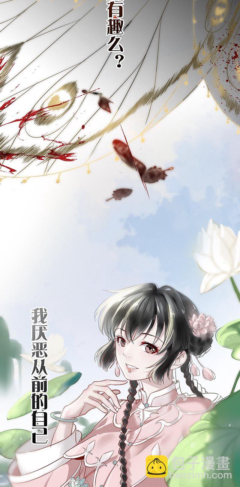 0-1 预告-第1话