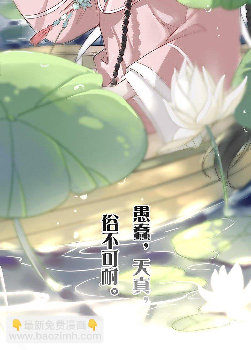 0-1 预告-第1话